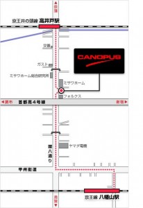 Canoupusへのアクセス