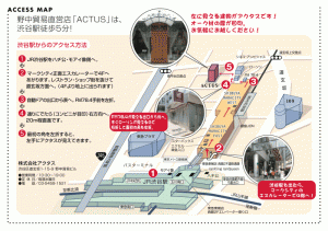 アクタスへの地図