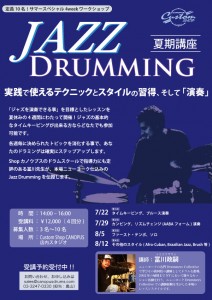 tomikawa_Jazz Drumming_Canopus