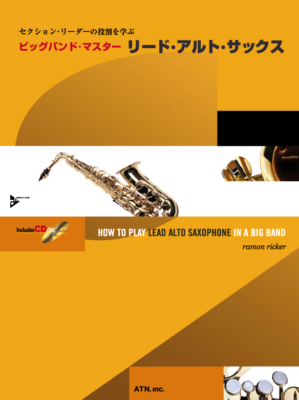 bbm_sax