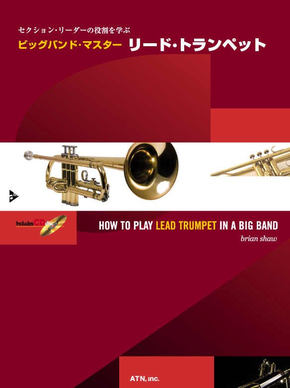 bbm_trumpet