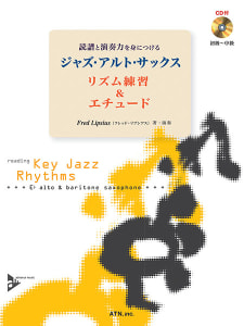 3671_KeyJazz_alt_cover_2