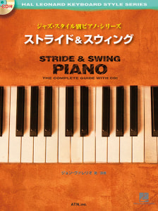 3169-1_Stride&Swing_cover
