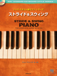 3169-1_Stride&Swing_cover 3169-1_Stride&Swing_cover