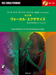 3240-1_Re_Vocal-exercises_cover_outline 3240-1_Re_Vocal-exercises_cover_outline
